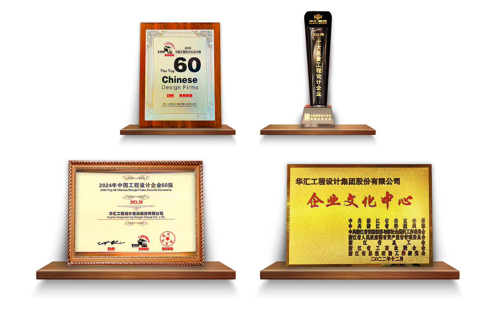 榮譽(yù)證書(shū)