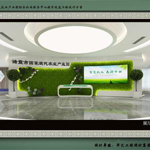 諸暨市國家現(xiàn)代農(nóng)業(yè)產(chǎn)業(yè)園綜合公共服務中心提升改造工程--裝修改造部分