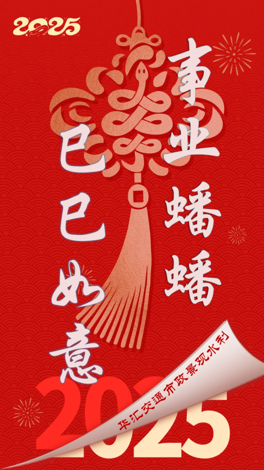 微信圖片_20250120131738.png 微信圖片_20250120131738.png