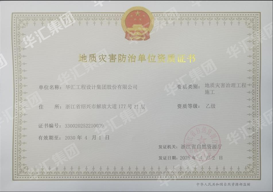 企業(yè)微信截圖_20250423104408.png 企業(yè)微信截圖_20250423104408.png